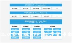 Tokenim 2.0官网版APP：数字货币投资新选择