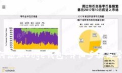 Tokenim如何添加Doge钱包：详细步骤与常见问题解答