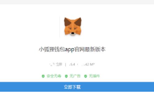 区块链专家求职条件详解：技能、经验与未来发展