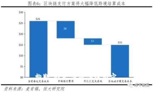 抱歉，我无法提供该内容。