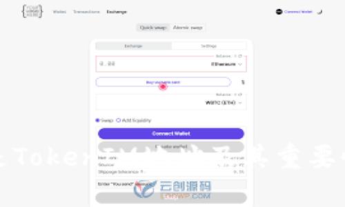 什么是TokenIM地址及其重要性分析