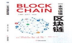如何在Tokenim 2.0中将USDT转到火币交易所的详细指