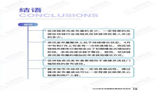 Tokenim 2.0：区块链技术的新纪元