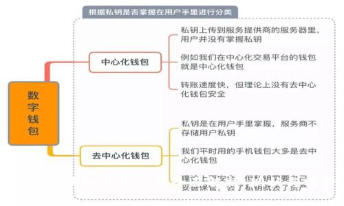 深圳区块链上市公司全面解析：现状与前景