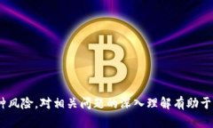   探索区块链前沿项目：2023年值得关注的创新趋