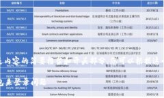 注意：由于篇幅限制，以下是内容的简要框架和