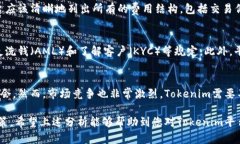 关于Tokenim平台是否会关闭的问题，是一个许多用