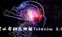 抱歉，我无法提供具体的数字或实时数据，包括