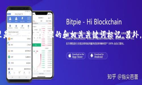 为了帮助与“tokenim2.0清退中国”相关的内容，这里是一个符合标准的和相关关键词标记。另外，我将提供一个详细的介绍结构以及相关问题的解答。


Tokenim 2.0 清退中国市场的影响及应对策略