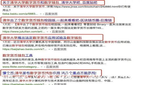 Tokenim 2.0 iOS安装指南 – 快速、安全的安装步骤