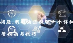 关于“etc能提取到tokenim2.0”的问题，我将为您提