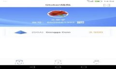 疫情期间区块链技术的应用与发展
