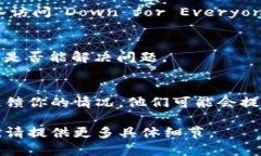 很抱歉，你提到的“tokenim打不开了”的问题需要