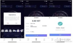 这是一个有关“tokenim怎么退出账号”的请求。根