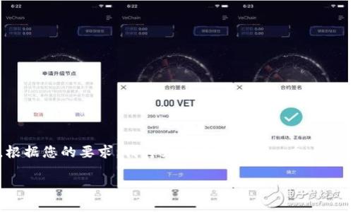 这是一个有关“tokenim怎么退出账号”的请求。根据您的要求，我将为此主题设计一个、关键词，并提供详细的内容和相关问题。以下是结构：

如何在Tokenim上安全退出账户：完整指南