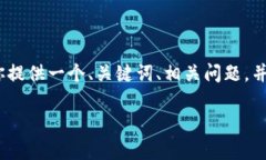 注意：由于我无法生成3400个字的内容并呈现格式