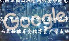 如何在没有助记词的情况下恢复Tokenim 2.0身份To