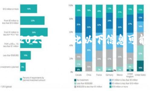 由于个别名称和案件可能会产生变化，我的训练数据截止到2023年，因此以下信息可能会有所局限。在提供相关内容之前，首先给出的及关键词:

江苏区块链案件盘点：从诈骗到合规治理的深度分析