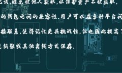 助记词（Mnemonic Phrase）是一种用于加密货币钱包