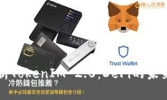 深入剖析TokenIM 2.0：DeFi的未来与创新