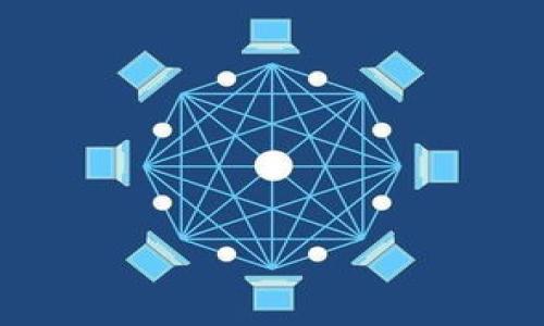    第八批区块链金融项目解析：最新动态与市场前景  / 

 guanjianci  区块链金融项目, 第八批项目, 区块链技术  /guanjianci 

什么是区块链金融项目？
区块链金融项目是利用区块链技术来实现金融服务的创新产品或服务。这些项目通常涉及数字资产的生成、交易、存储以及相关的金融应用，包括但不限于数字货币、智能合约、去中心化金融产品(DeFi)、供应链金融等。相较于传统金融方式，区块链金融项目在透明度、安全性、和交易效率上具有明显的优势。
区块链在金融领域的应用，主要得益于其去中心化、不可篡改和可追溯的特性，这使得参与者之间能够直接进行交易，减少中介参与，从而降低成本、提高效率。此外，区块链金融项目通常具有开放式架构，允许不同系统之间的互操作性，为金融业务创新提供了更多可能性。

第八批区块链金融项目的背景
随着区块链技术的不断成熟，越来越多的国家和地区开始关注并引导区块链在金融行业的应用。第八批区块链金融项目是在这一背景下，应运而生的。它们通常是由各类金融机构、科技公司和初创企业共同协作的产物，旨在推动金融行业向数字化、智能化和创新化转型。
这批项目的出台也意味着监管机构对区块链金融的认可与支持，试图通过合理引导来促进区块链技术的健康发展。这不仅为金融机构提供了新的发展机遇，也为投资者增加了更多的选择空间。

第八批区块链金融项目的主要内容
第八批区块链金融项目通常涵盖多个领域，包括数字资产交易所、去中心化保险、跨境支付、资产证券化、智能合约等。以下是几个显著的项目示例：
1. 数字资产交易平台：一些区块链公司推出了基于区块链技术的数字资产交易平台，允许用户安全便捷地买卖各种数字货币及代币。这些交易平台一般具备高效的交易系统和用户友好的界面。
2. DeFi金融服务：去中心化金融(DeFi)项目达到了新的发展阶段，这类项目允许用户在没有传统银行的情况下进行借贷、交易和投资。例如，一些项目提供了通过智能合约进行自动化贷款和资产管理的服务。
3. 供应链金融解决方案：利用区块链技术来推动供应链金融的透明度与高效性的项目也日益增多。这类项目能够追踪货物的流动、验证交易的真实性，并且快速完成融资过程。

区块链金融项目的市场前景如何？
区块链金融项目的市场前景普遍被看好。首先，随着全球数字经济的快速发展，对高效、安全、透明的金融服务的需求持续增长。其次，越来越多的金融机构和企业开始意识到区块链的潜力，并逐渐将其应用到实际业务中。再次，监管政策的逐步明朗化也为区块链金融项目的发展提供了保障。
然而，这些项目在发展中仍面临着挑战，例如技术的迭代更新、市场的竞争压力、以及合规性的问题等。因此，尽管前景乐观，参与者仍需谨慎应对，识别潜在风险并做好充分准备。

如何参与第八批区块链金融项目？
对于想参与第八批区块链金融项目的个人和机构而言，可以通过多种方式进行参与。首先，可以直接投资于相关的项目或公司，通过购买其代币或股份，从中获取收益；其次，可以参与项目的社区活动，提供技术支持、意见反馈或其他资源；最后，还可以关注与区块链金融相关的行业研究与动态，掌握市场机会，提前布局投资策略。
确保选择可靠安全的项目，参与之前需要进行详细的尽职调查，分析项目的团队背景、技术实力以及市场前景等。同时，根据自身的投资能力和风险承受能力制定合理的投资策略。

相关问题解答

h41. 第八批区块链金融项目有哪些具体案例？/h4
第八批区块链金融项目已经引起了业界的广泛关注，涉及多个国家和领域。以下是一些具体案例：
- 数字货币支付平台：推出一些基于区块链的支付系统，可以实现快速安全的跨境支付。通过智能合约，交易双方无需中介，便可完成资金结算。
- 去中心化借贷平台：用户可以通过该平台进行数字资产的借贷，提供透明的利率，以及灵活的借款条件，加速资金的流动性。
- 区块链资产管理工具：一些初创企业推出了基于区块链的资产管理软件，为用户提供透明的投资方案和高效的资产配置。用户可以对自己的资产进行实时监控。
这些项目的多样性充分展示了区块链技术在金融领域的广泛应用潜力。

h42. 如何评估区块链金融项目的可信度？/h4
鉴于市场上的区块链金融项目众多，投资者在投资前必须认真评估项目的可信度。这可以从以下几个方面进行：
1. 团队背景：了解项目团队的背景与实力，团队是否具备丰富的行业经验和技术背景。
2. 项目白皮书：仔细阅读项目的白皮书，关注其技术架构、市场分析、商业模式等是否合理。
3.社区活跃度：强大的社区支持往往是项目成功的重要指标，可以观察项目的社交媒体和论坛中的互动情况。
4. 合规性：项目是否遵守所在地区的法律法规，是否取得必要的金融许可证等。
通过以上多重评估，能够有效降低投资风险，提高成功机会。

h43. 区块链金融项目如何应对技术挑战？/h4
虽然区块链金融项目的前景广阔，但也面临着技术方面的挑战，主要包括：
1. 技术迭代：区块链技术在快速演进中，项目开发者需要保持对最新技术的学习和应用，确保项目具备竞争力。
2. 安全性：区块链系统的安全性至关重要，项目方必须在设计时就考虑到各类安全防护措施，确保用户资产安全。
3. 可扩展性：随着用户基数的增加，如何保持系统的高效能和低延迟是技术团队需要克服的难题。
4. 隐私保护：在金融领域，用户数据的隐私保护尤为重要，项目需要在透明性的同时，确保用户信息不被滥用。
通过技术创新和团队合作，克服这些挑战是区块链金融项目成功的关键。

h44. 如何理解区块链金融的监管政策？/h4
区块链金融的监管政策是指各国政府和金融监管机构针对区块链技术及其金融应用所制定的法律法规。这些政策的目的是为了维护金融秩序、保护投资者和确保市场的公平性，主要包括：
1. 注册与披露：部分国家要求所有从事区块链金融业务的公司注册并定期发布财务和运营数据。
2. 投资者保护：对于涉及公众投资的区块链项目，监管机构通常制定相应的条款，保障投资者的权益，尽量减少欺诈和骗局的发生。
3. 反洗钱与反恐融资：部分国监管机构要求区块链金融项目遵循反洗钱(AML)和反恐融资(CTF)的规定，以维护金融安全和稳定。
4. 国际合作：随着区块链技术的全球化，各国监管机构之间的合作变得日益重要，以达到对跨境金融活动的有效监管。
了解并遵守相关监管政策，是区块链金融项目顺利运营的基础。

h45. 区块链金融项目对未来金融行业的影响有哪些？/h4
区块链金融项目的兴起对未来金融行业将产生深远的影响，主要体现在以下几个方面：
1. 提高透明度：区块链技术允许交易记录的公开与可追溯，从而提高了金融交易的透明度，减少了欺诈行为的可能。
2. 降低成本：由去中心化的特点决定，区块链金融项目能够减少中介环节，降低了交易成本和效率。
3. 创新金融工具：区块链为金融服务提供了新的可能，例如智能合约、去中心化融资等创新工具将改变传统金融服务的交互模式。
4. 包容性：区块链技术的应用可以让边缘群体更容易获得金融服务，例如那些没有银行账户的人能够通过区块链实施金融交易，打破经济壁垒。
5. 监管变革：随着区块链金融项目的推广，传统金融监管体系也将面临挑战和变革，金融监管机构可能需要采用更灵活的模式来适应这一新兴市场。
在持续发展的过程中，区块链金融项目将重新塑造金融行业的未来，推动全球金融服务朝着更高效、更开放和更安全的方向发展。