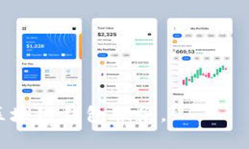   TokenIM：确保您的地址安全性全面解析 / 

 guanjianci TokenIM, 地址安全, 区块链安全 /guanjianci 

在当今高速发展的区块链和数字货币领域，安全性的重要性不言而喻。TokenIM作为一款创新的区块链钱包，在确保用户地址安全性方面采取了一系列措施。在本篇文章中，我们将深入探讨TokenIM的安全特性，解析其如何保护用户的资金和隐私，同时还会解答一些常见的相关问题，帮助用户更好地理解TokenIM的优势。

一、TokenIM的基本概述
TokenIM是一款专门为数字资产管理而设计的跨链钱包，支持多种主流数字货币的存储和管理。与传统钱包相比，TokenIM不仅具备基础的数字资产管理功能，还提供了额外的安全保障。用户可以通过TokenIM轻松进行资产的发送、接收和管理。同时，TokenIM的用户界面友好，适合各类用户，无论是新手还是经验丰富的投资者皆可轻松上手。

二、TokenIM的安全措施
TokenIM在安全性方面采取了多重防护措施，以确保用户的地址和资金安全：
1. **私钥管理**：TokenIM采用非托管钱包的方式，用户的私钥完全掌握在用户手中，而非第三方服务商。用户在生成钱包时会获得一组唯一的私钥，只有用户自己知道，其他任何人都无法获取。
2. **多重签名**：为进一步提升安全性，TokenIM支持多重签名功能。交易必须由多个签名才能执行，防止单点失效。此外，多重签名的设置能有效阻止恶意攻击者未经授权的操作。
3. **冷存储**：TokenIM建议用户将大部分资金存储在冷钱包中，只有在需要交易时才转移到热钱包。通过这种方式，尽量减少暴露在互联网环境中的资金数量，从而降低被攻击的风险。
4. **两步验证**：在进行重要操作（如提现、转账）时，TokenIM会要求用户进行两步验证，确保操作主体的身份真实可信。
5. **安全审计**：TokenIM定期对其系统和代码进行安全审计，及时发现潜在的安全隐患，并进行修复，确保用户资产的安全性。

三、TokenIM用户评价
用户对TokenIM的评价往往与其安全性能直接相关。很多用户在选择钱包时，除了关注其功能外，安全性也是他们的首要考虑：
1. **安全性评价**：大多数TokenIM用户认为其极高的私钥安全性以及多重签名的支持，令他们感到安心。用户们普遍表示，拥有私钥控制权让他们对自身财产的安全感倍增。
2. **易用性**：虽然TokenIM在安全性上有很多复杂设置，但用户界面设计友好，能够让用户在保证安全的同时，还能享受便捷的使用体验。
3. **技术支持**：许多用户对TokenIM提供的技术支持表示满意，遇到安全问题或其他技术难题时，都会获得及时的帮助和指导。
4. **社区活跃度**：TokenIM有一个活跃的用户社区，大家分享使用经验和安全防范技巧，这不仅提升了用户之间的交流，也增加了对TokenIM的信任度。

四、TokenIM的未来发展
随着区块链技术的不断进步，TokenIM也在持续更新迭代。更高的安全性和更多功能的支持将是未来的发展方向：
1. **跨链兼容性**：未来TokenIM计划进一步扩展其跨链功能，使用户能够在不同区块链之间无缝转移资产，加强互操作性。
2. **隐私保护技术**：TokenIM还在研发更先进的隐私保护技术，例如零知识证明等，以确保用户交易的隐私安全不被泄漏。
3. **智能合约功能**：引入智能合约功能让TokenIM不仅能作为钱包使用，还能扩展到去中心化金融（DeFi）等更多场景。
4. **用户教育**：TokenIM也计划推出更多用户教育资源，提高用户对区块链安全的认知和使用安全工具的能力。

五、常见问题解答

1. TokenIM的私钥是如何管理的？
TokenIM采用非托管钱包模式，用户在创建钱包时会生成一对公私钥，私钥将保存在用户的设备中而不存储在服务器上。
由于私钥是用户资产的唯一凭证，TokenIM强烈建议用户妥善保管，不要分享给任何人。丢失私钥将导致资产无法找回，因此用户可以选择将私钥保存在安全的设备中，或使用硬件钱包等额外的物理保护措施。

2. TokenIM的多重签名功能是怎么实现的？
多重签名需要多个私钥对同一笔交易进行签名，只有在达成一定数量的有效签名后，交易才会被执行。用户在创建钱包时可以设置所需的签名者数量，以增强安全性。
例如，用户可以选择2/3的模式，意味着交易需要三个共同持有私钥的用户中至少两个人的授权才能进行。这样的设置能有效降低因单点故障或盗取而导致资产损失的风险。

3. TokenIM如何防范网络攻击？
TokenIM采取多种技术手段防范网络攻击，包括但不限于DDoS防护、频繁行为监测、系统日志分析等。通过即时监测和分析流量，TokenIM能够及时识别并阻止异常请求，从而保护用户资产的安全。
此外，在用户交易时，TokenIM会进行行为验证，例如监测用户的交易模式，如果发现异常行为，将自动触发交易冻结机制，以防止潜在的欺诈行为。

4. TokenIM支持哪些数字货币？
TokenIM支持多种主流数字货币，包括比特币（BTC）、以太坊（ETH）、瑞波币（XRP）、莱特币（LTC）等。用户可以在同一平台上管理多种资产，避免使用多个钱包的麻烦。
未来，TokenIM也计划持续添加更多的数字货币支持，并对新兴的区块链项目进行评估，帮助用户轻松管理和投资各种数字资产。

5. 如果我忘记了TokenIM的密码，该怎么办？
TokenIM在创建钱包时会建议用户进行密码备份，用户需妥善保管这一备份信息。如果用户忘记密码，TokenIM无法重置，因为私钥和密码都不被存储。
在钱包创建的初期，用户还可以利用助记词进行备份，这可以在丢失密码时恢复访问权限。因此，用户需要在钱包生成时就做好充分的备份与保护。

总体而言，TokenIM在用户地址安全方面采取了多重措施，能够有效保护用户的资金和隐私。通过不断迭代和改进，TokenIM有望为用户提供更稳妥、更便捷的区块链钱包服务。
