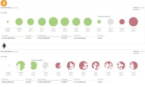 区块链技术的优缺点判断方法详解