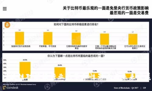 区块链对能源行业的革命性影响与未来发展