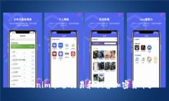Tokenim能否交易和销售加密货币？