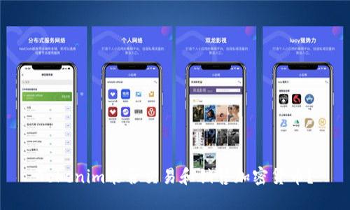 Tokenim能否交易和销售加密货币？