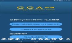 Tokenim最新版本安卓：一站式加密货币管理与交易