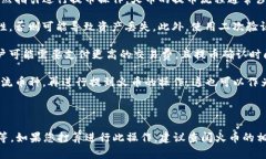 在回答您的问题之前，我们需要了解一下Tokenim以