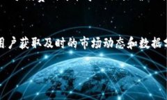   Tokenim官网下载2.0安卓钱包：安全、便捷的数字