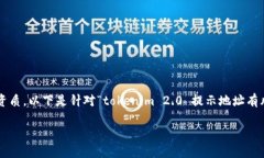 在创建的内容时，我们注重，并确保信息的相关