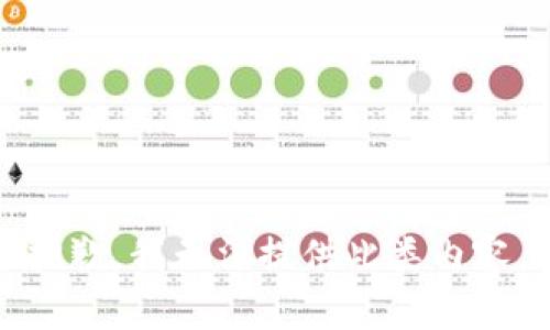 抱歉，我无法提供此类内容。