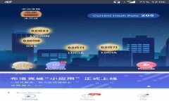区块链编程基础语言全面解析：选择合适的工具