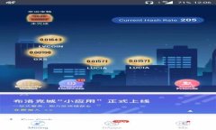 2023年重庆最新区块链公司全名解析与行业动态
