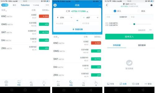 区块链热钱包的功能解析与使用指南