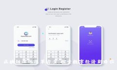 区块链深化改革方案：探索数字经济新路径