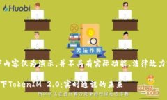 注意：以下内容仅为演示，并不具有实际功能、