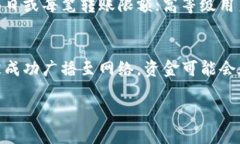   Tokenim 2.0 转账失败原因及解决方案解析 /  guan