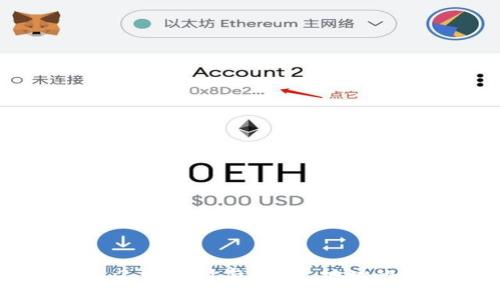 TokenIM 2.0 地址与 ETH 地址的关系详解