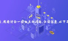 由于内容的丰富性和复杂性，我将为你提供一个