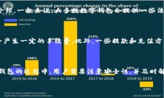 关于lmtoken钱包的详细信息在进行数字货币投资和