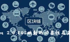 Tokenim 2.0：EOS映射的必要性与未来发展