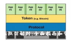 Tokenim客服微信解封：全面指南和常见问题解答