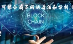 关于“tokenim会倒闭吗”的问题，不同的人可能会