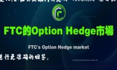 Tokenim 的具体地址数量会根据其使用场景和相关项