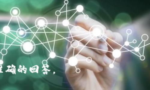 Tokenim 的具体地址数量会根据其使用场景和相关项目的不同而有所变化。如果你是在问特定的 Tokenim 项目或代币，建议你访问官方渠道或者相关的区块链浏览器来获取准确的信息。

一般来说，区块链项目的地址数量可能包括以下几类：
- 代币合约地址
- 钱包地址
- 交易所地址

如果你有具体的Tokenim项目或者代币的名称，提供更多信息能够帮助进行更准确的回答。