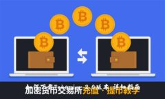 如何下载Tokenim 2.0版本：详细指南